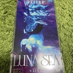 LUNA SEA/ディザイア
