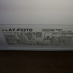 J969 ☆3ヶ月保証付☆ 富士通 FUJITSU ルームエアコン AS-G286KS 2.8kw 
