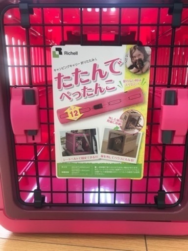 リッチェル折り畳みキャンピングキャリー