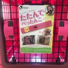 リッチェル折り畳みキャンピングキャリー