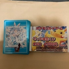 ポケモンカードデッキオリパ、兎田ぺこらスリーブ