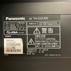 Panasonic 液晶カラーテレビ　TH-32A300