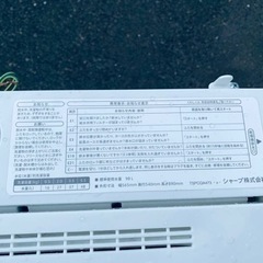 シャープ　全自動電気洗濯機 ES-GE5B-T