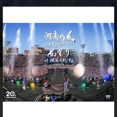 湘南乃風2023ライブDVD．CD