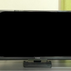 FUNAI  32型テレビ