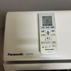 🟢 Panasonic エアコン 2.5kw おもに8畳用