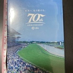 メモ帳 JRA70周年記念