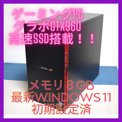☆大特価ゲーミングPC☆高速SSD搭載Core i5-4460 ...