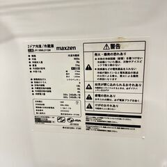 18068  maxzen 一人暮らし2D冷蔵庫 2020年製 138L ◆大阪市内・東大阪市他 6,000円以上ご購入で無料配達いたします！◆ ※京都・高槻・枚方方面◆神戸・西宮・尼崎方面◆生駒方面、大阪南部方面　それぞれ条件付き無料配送あり！            