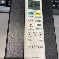 【ネット決済・配送可】ダイキンエアコン　ワイヤレスリモコン