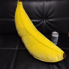 バナナあげます