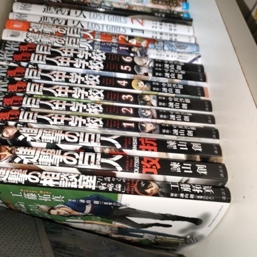 進撃の巨人漫画セット