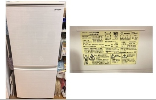 家電 キッチン家電 冷蔵庫