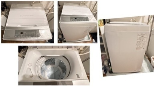 家電 生活家電 洗濯機