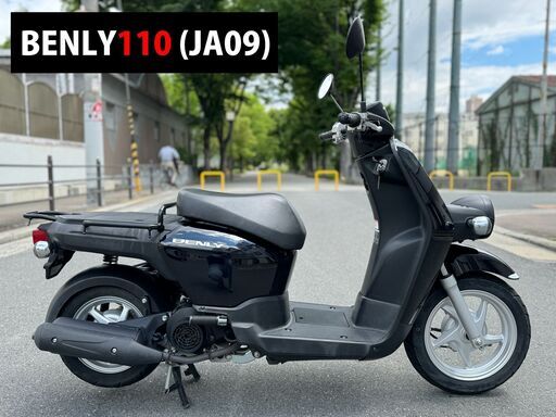【大阪市】低走行の極上車 両手ブレーキ JA09 ベンリィ110■買取・下取り可能■検 スーパーカブ ギア 新聞配達■