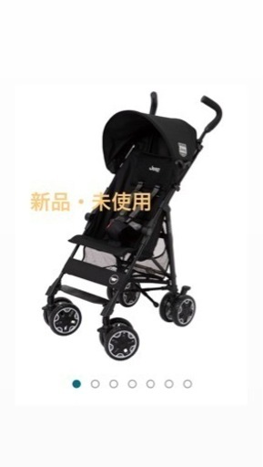 子供用品 ベビー用品 ベビーカー、バギー