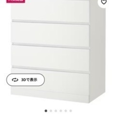 家具 収納家具 タンス、衣類収納