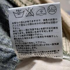 SEKU 是空 刺繍 ジーンズ 34 ジーパン パンツ 和 龍 竜 富士 デニム ダメージ加工 デニムパンツ