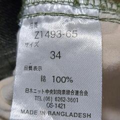 SEKU 是空 刺繍 ジーンズ 34 ジーパン パンツ 和 龍 竜 富士 デニム ダメージ加工 デニムパンツ