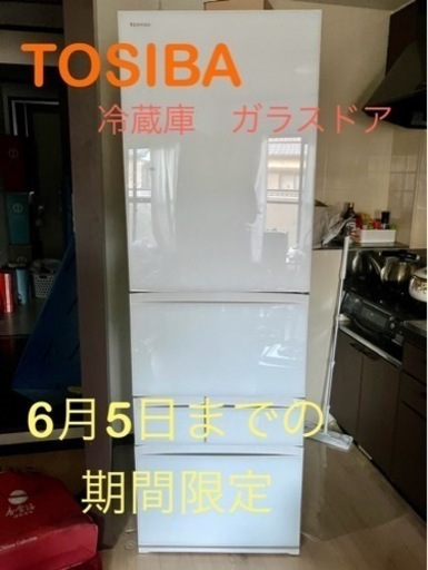 家電 キッチン家電 冷蔵庫