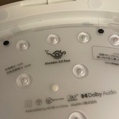 値引き不可）新品未使用、Aladdin X2 Plus ポップインアラジン