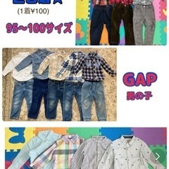 子供服☆95〜100サイズ☆上下合わせて20着のセット販売