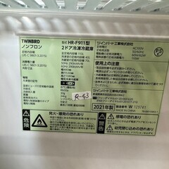 全国送料無料★3か月保証★冷蔵庫★ツインバード★2021年★110L★HR-F911★R-43