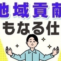 【ミドル・40代・50代活躍中】土木や舗装工事を管理する正社員 ...