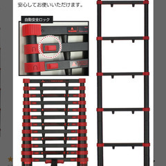 値下げ早い者勝ち！伸縮梯子　脚立(場所によっては持って行けます)