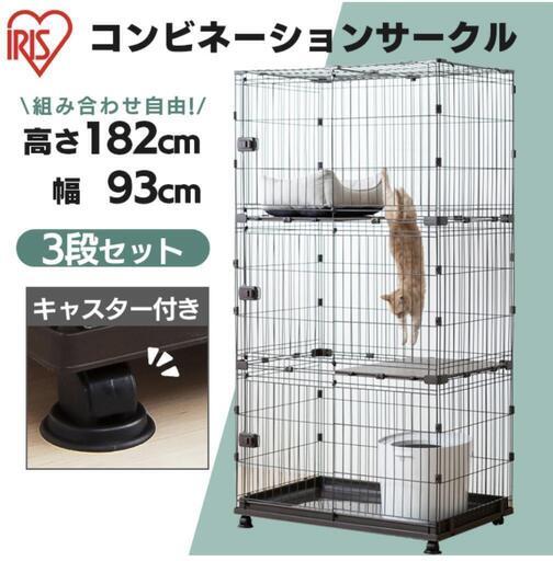 3段❗キャットゲージ