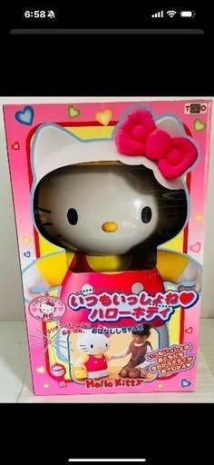 激レア! TOHO いつもいっしょね ハローキティ ラジコン 65cm 激レア