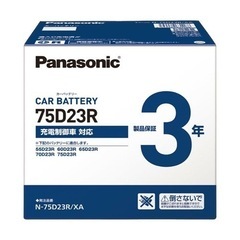 【新品未使用】バッテリー N-75D23R/XA  パナソニック