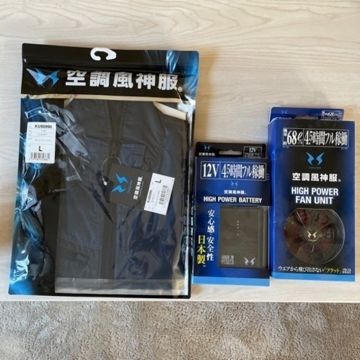 空調服、ファン、バッテリー
