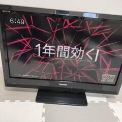 TOSHIBA　REGZA液晶テレビ