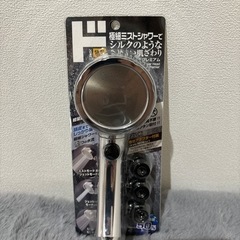 節水シャワー　未使用品