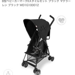 子供用品 ベビー用品 ベビーカー、バギー