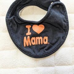 I LOVE Mama　スタイ