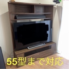 【55型までOK】コーナーテレビボード