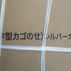 ☆イチゴイチエ Ichigo ichie UX-W10GL Ｕ字型カゴのせシルバーカー◆より安定した歩行で毎日を楽しく