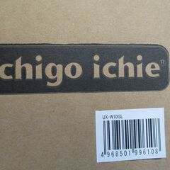 ☆イチゴイチエ Ichigo ichie UX-W10GL Ｕ字型カゴのせシルバーカー◆より安定した歩行で毎日を楽しく