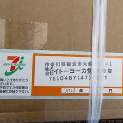 ☆イチゴイチエ Ichigo ichie UX-W10GL Ｕ字型カゴのせシルバーカー◆より安定した歩行で毎日を楽しく
