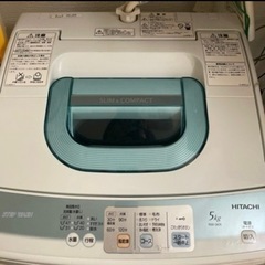 HITACHI 洗濯機　洗濯容量5kg