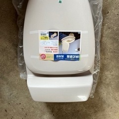 【未使用品】簡易洋式トイレ