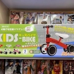 KIDS BIKE　キッズバイク　４輪　バランスバイク