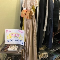 【毎日フリマ】可愛いお洋服全て300円/着