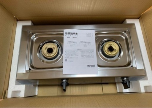 リンナイ 業務用ガスコンロ 都市ガス2口 RSB-211A-13A 　生活雑貨 調理器具 ガステーブル