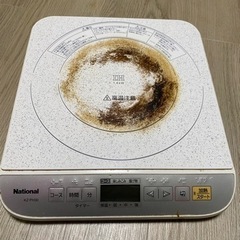 家電 キッチン家電 電磁調理器