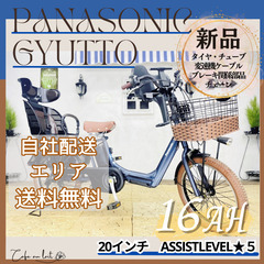 地域限定送料無料 パナソニック ビジネスビビ 13,2AH 業務用 20インチ 