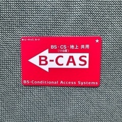 B-CASSカード