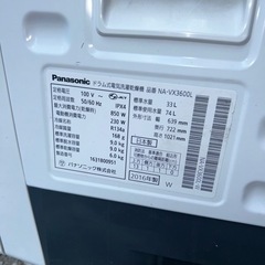 Panasonic ドラム式洗濯機　9kg 2016年　NA-VX3600L